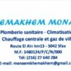 plomberie sanitaire installation chauffage centrale climatisation et gaz de ville