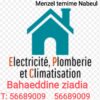 Plemberi choud et froid Electricite de bâtiment et climatisation