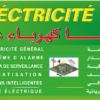 Électricité générale